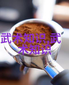 一览众山小深度剖析全国129个门派的特点与代表人物