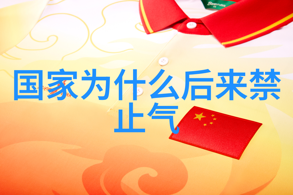 幽影联盟风云变幻的帮派传奇