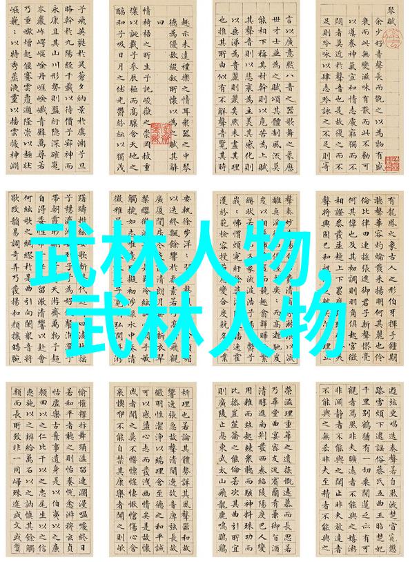 呼吸系统的组成从气道到肺泡揭秘生命之风的源泉