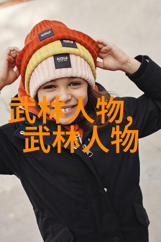 神秘的顶级宗门之名探索古老传说中的隐秘力量