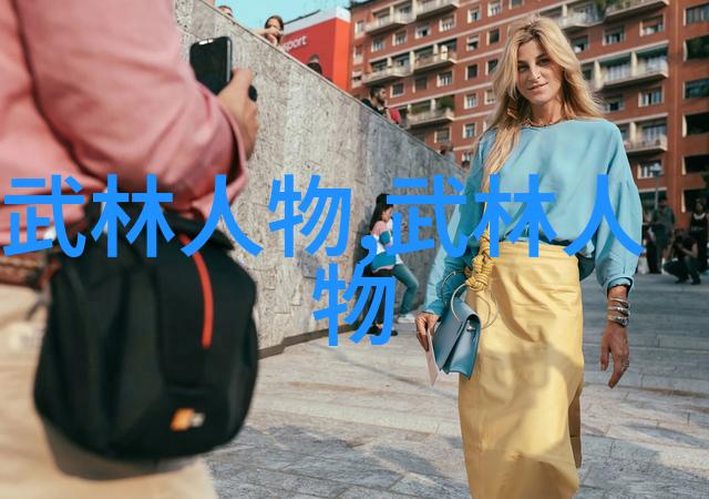 邱慧芳教授的24式太极拳全套教学学习的起点在哪里