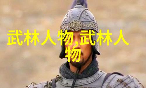 独具一格的体能训练家 功夫高手陆天龙(图)