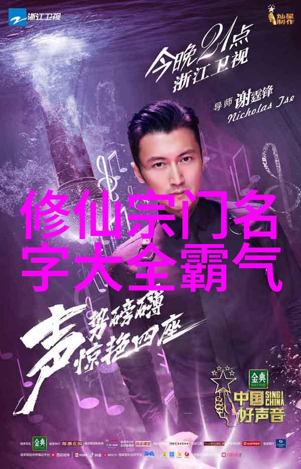 未来预言或是现世洞察星辰图录中的预言者们和他们的宗教信仰