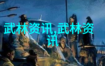 UFC格斗盛宴刘易斯与斯皮瓦克的较量拳击吧期待之夜