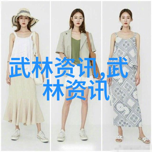 武林绝技拳刃十绝