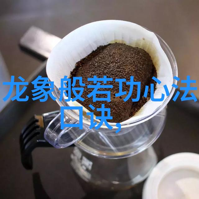 古风八卦掌社会中的好听势力