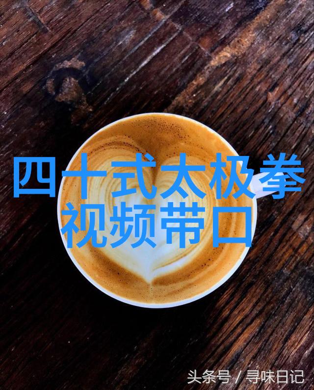 如何做到身法正上下随意气通-刘月鹏成仁芬掌握所有武功名称大全