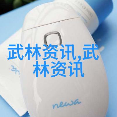 禁用武术的网站我怎么就没想到过要在网上找个打架不准的社区