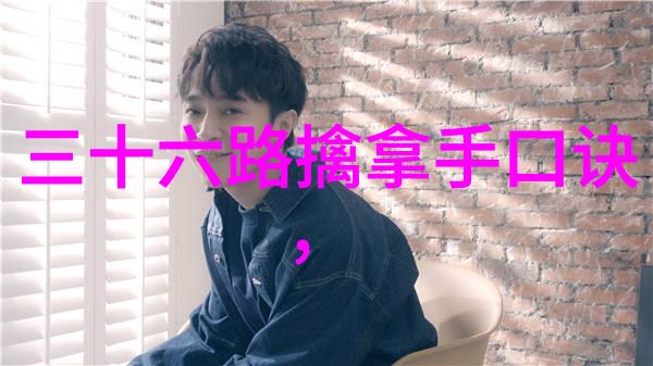 一怪二圣三尸四奇五绝太极的沉劲数据解析