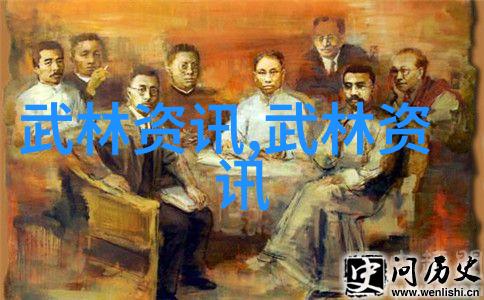 一魔二佛三道四侠五绝神话大亨的笑话大会