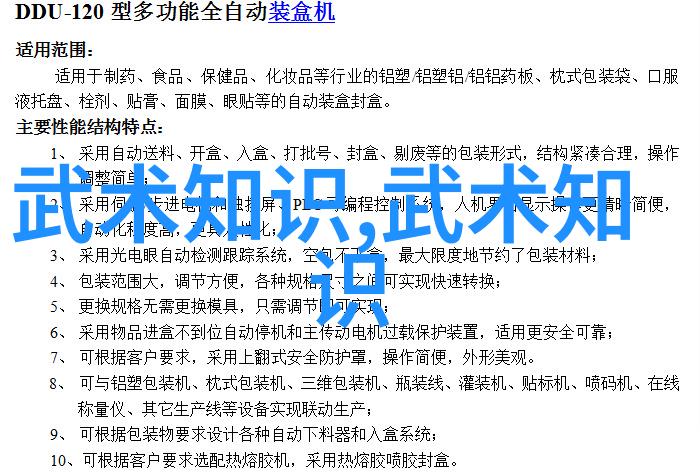 系统宿主被GUAN满的日常主角海棠- GUAN 满生活海棠的平凡之美