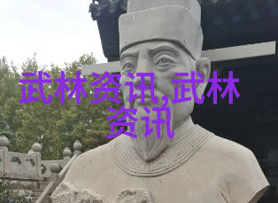揭秘古代武功秘籍口诀顺便探索养生之道太极拳的神奇力量