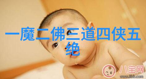 探秘色男论坛揭开网络社群中的性别角色扮演