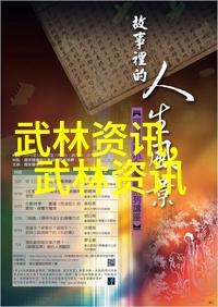 古风势力的诞生好听的名字背后有何故事
