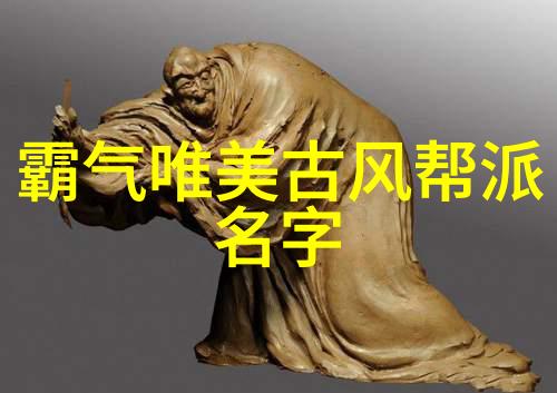 古韵风华田派太极拳会