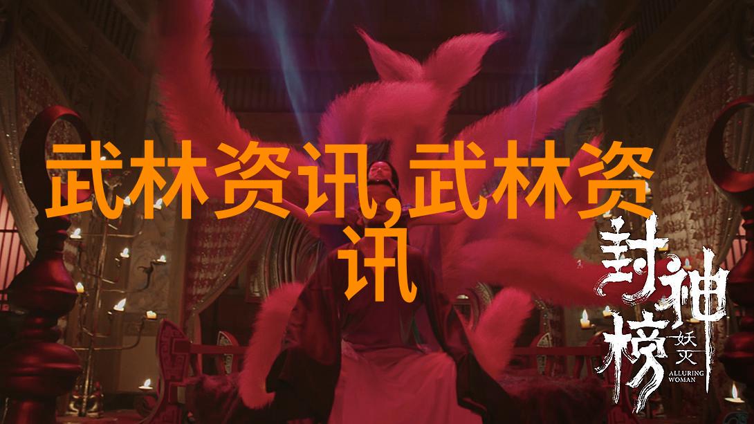 修炼之路揭秘身法秘籍的神奇力量