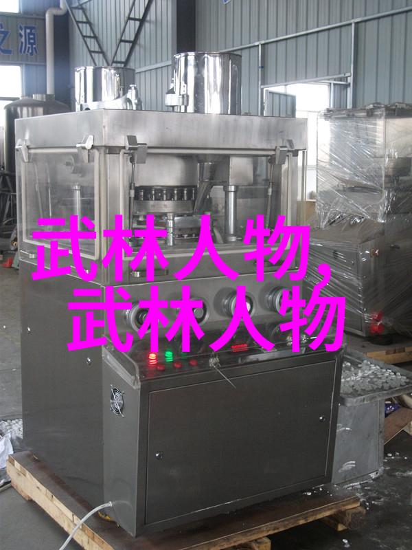 一怪二圣三尸四奇五绝幽冥篇