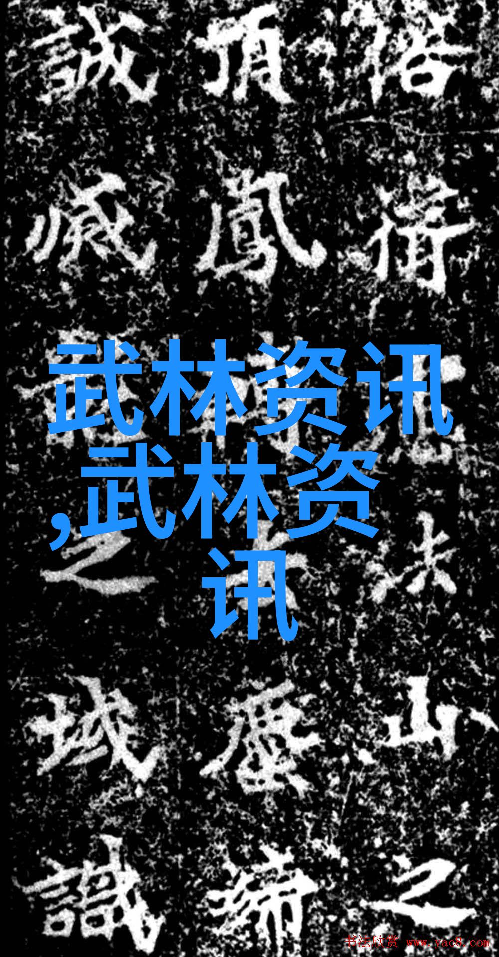 探秘古代神功绝技顺便揭秘养生之道