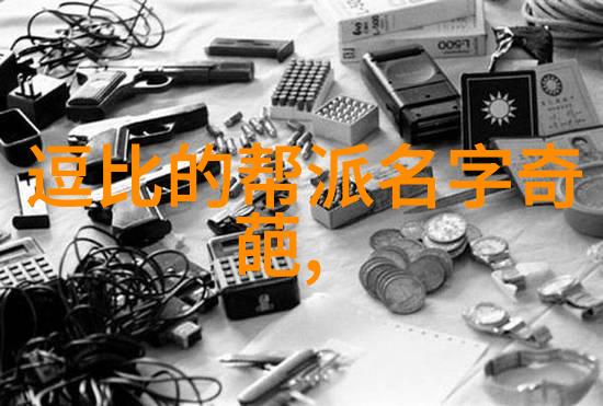 中国功夫门派实战排名中的铁伞门犹如一把坚不可摧的盾牌守护着中华武术的传统与精髓