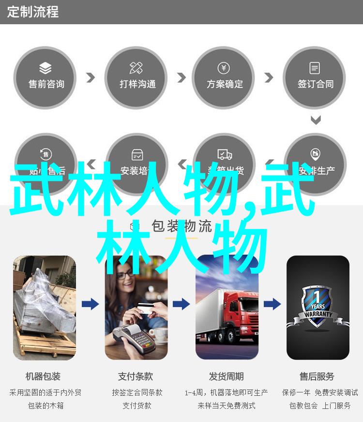 太极拳之精华32式拳谱详解与实践指南
