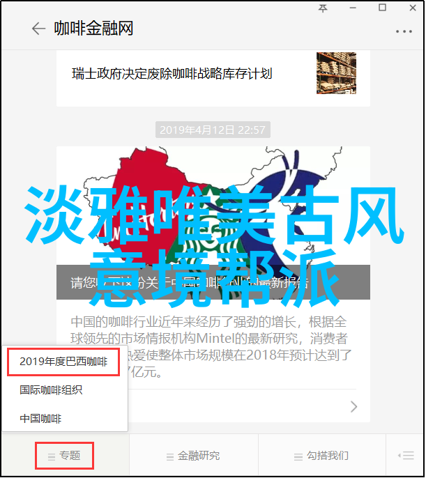 武学修炼之道探索普通人提升实战能力的理论与实践