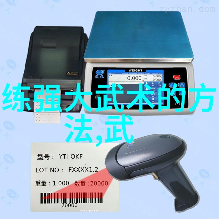 魔道佛侠绝缘的五重世界