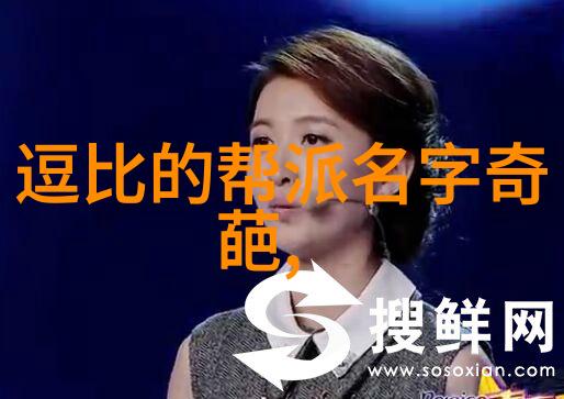 幽冥古帮三字令