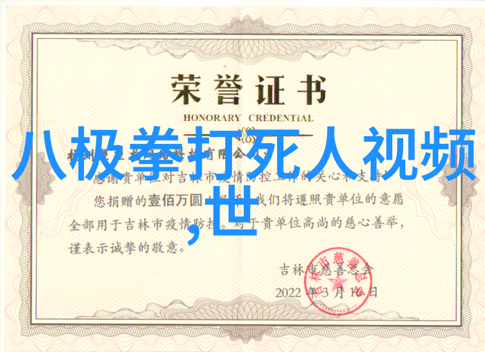 音符之翼好听公会名录