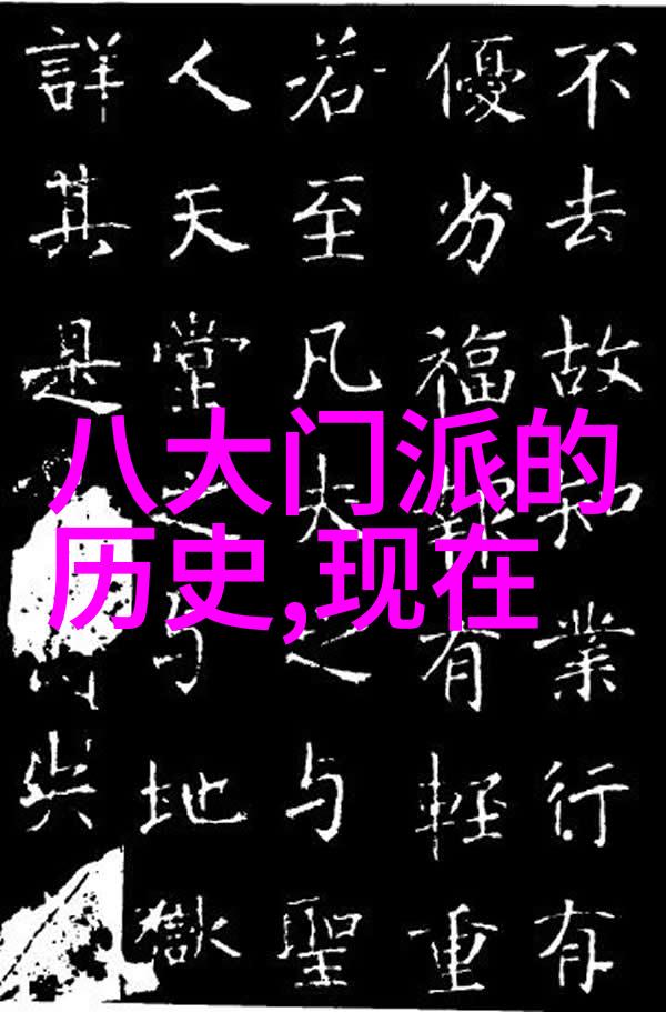 中国武术的巅峰之作实战技巧的精髓探究