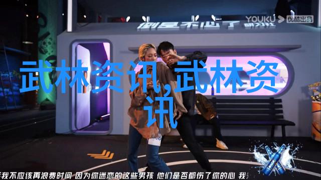 沈氏随手自然中的好听帮会儒雅门派拳种
