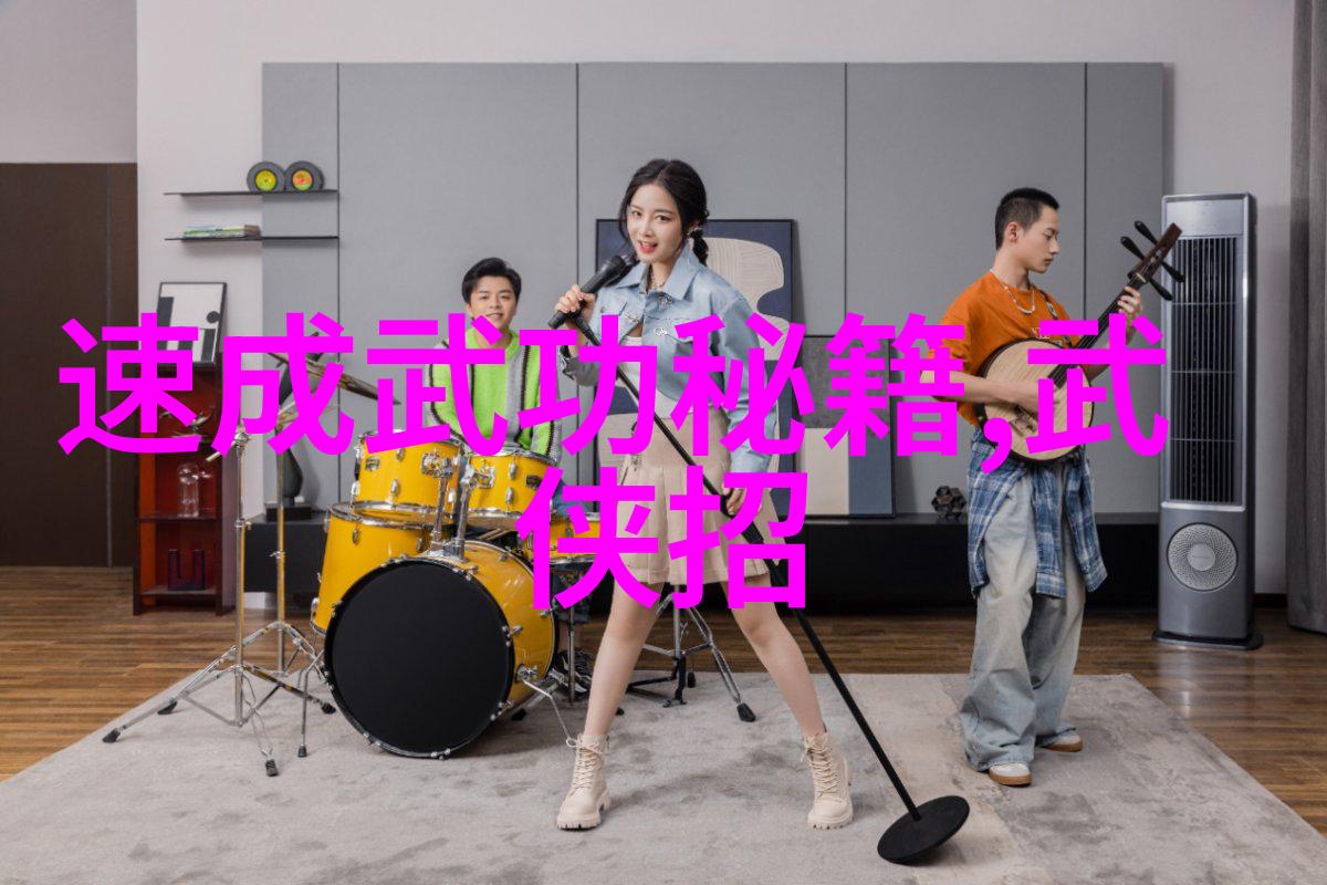 帮主传说清心寡欲明志遠圖