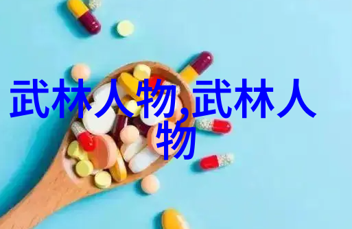 古风帮会秘闻幽兰幢影之谜