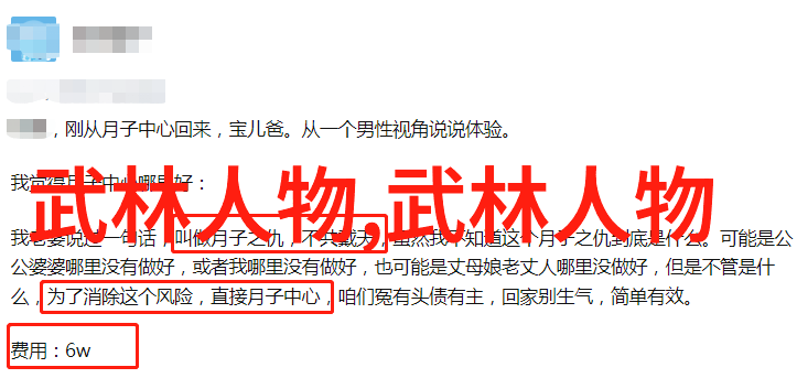 公交车上的2小时奇遇一个视频创作的故事