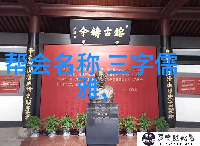 仙盟秘籍古风笑谈录