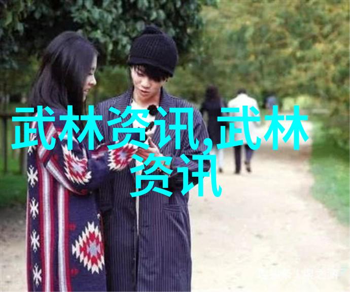 武林帮派名字大全霸气我来教你如何起一个让人一听就肃然起敬的帮派名字