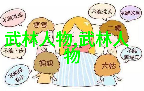 古籍秘录武学经典排行榜