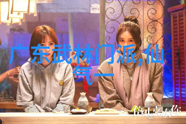 主题-诗意纷飞探索公会名字的艺术