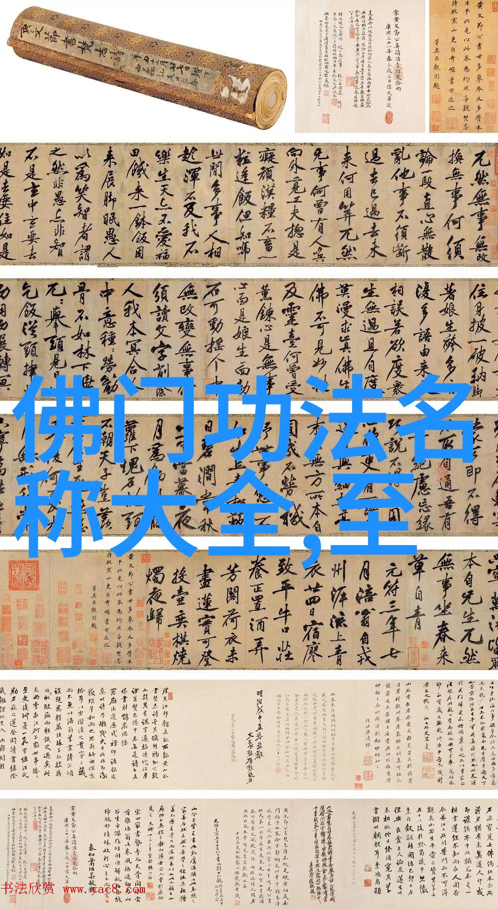 如何练轻功飞起来太极拳推手技巧解密-张宝银