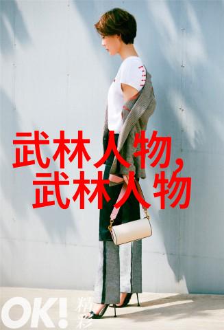 不朽传统与现代变迁观察安徽武林门派的发展轨迹