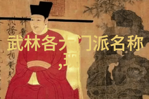 中国武林之巅探秘内家绝学天龙门的神秘面纱