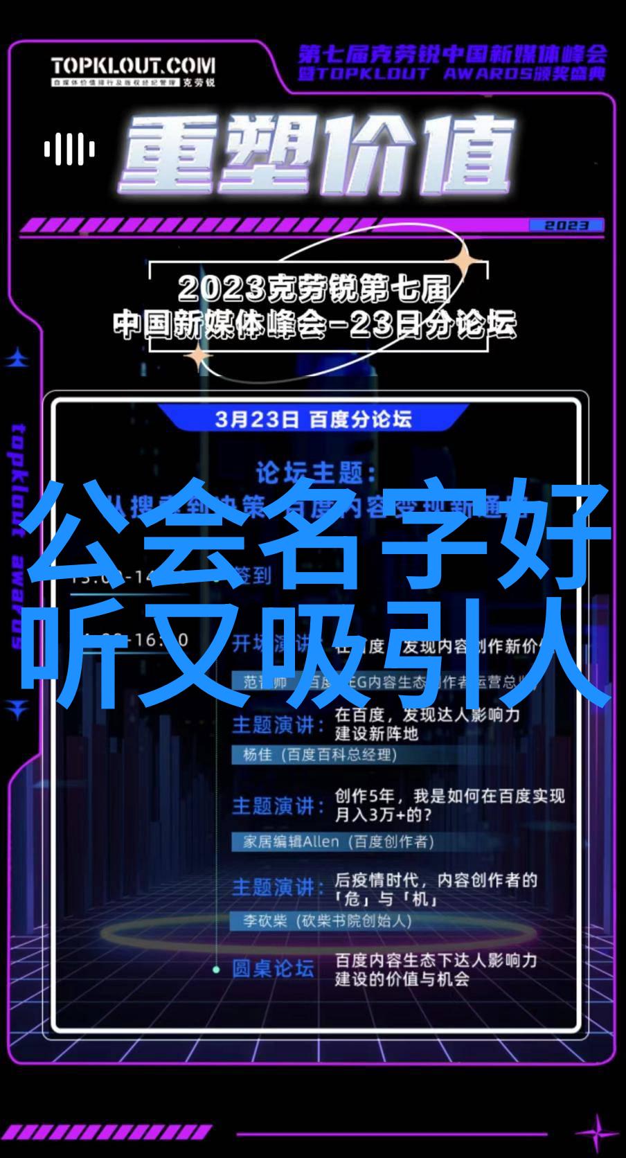 热身赛国奥不敌克甲第二队朱启文破门20分钟内遭连失3球