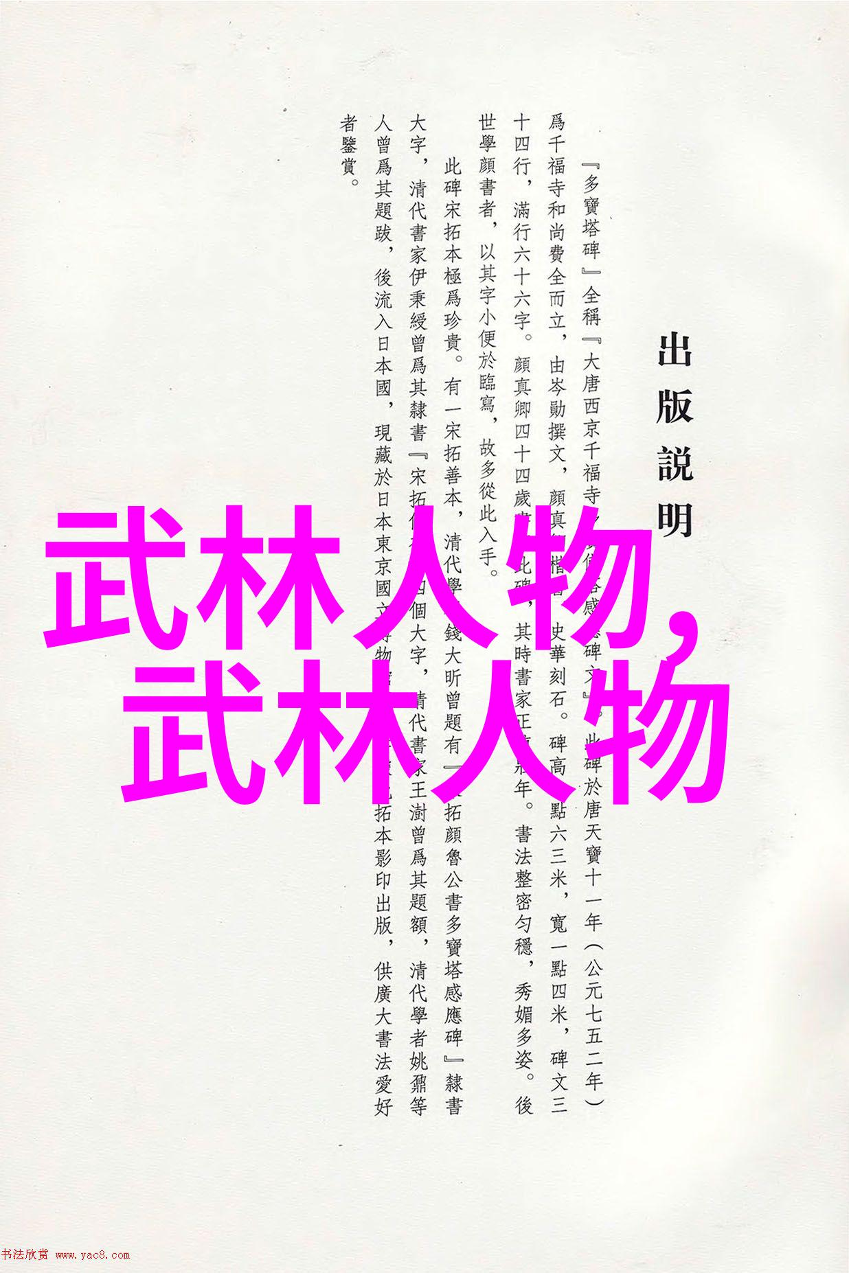 学武术的最佳年龄适合儿童青少年和成年人的武术学习时间段