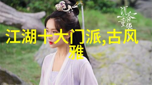 现存的门派-探秘中华武学揭秘仍存当代的古老门派