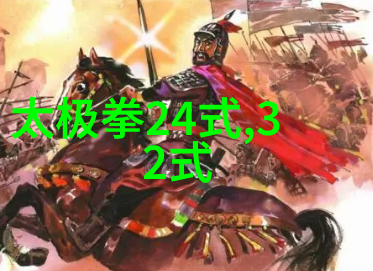 武侠世界-揭秘千年武林所有武功名称大全