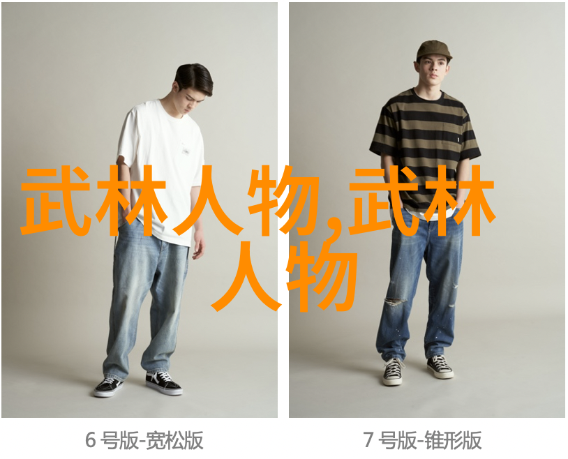 武林刀派秘籍古老的武学智慧