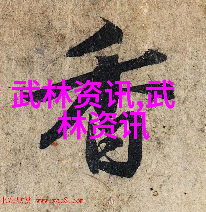 少儿散打武术基础训练掌握少儿散打的基本技巧和安全操作