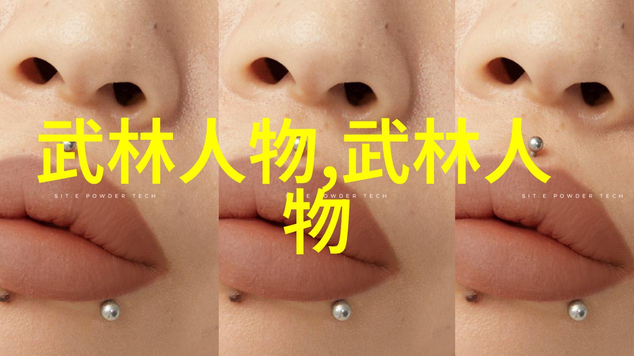 武林传说门派之光