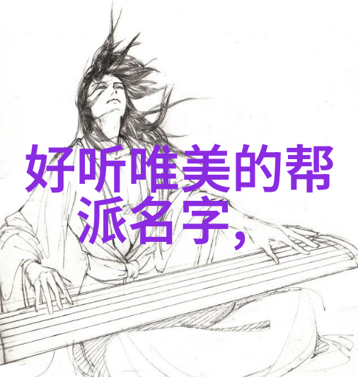 金庸神笔揭秘武林百家武功的全谱