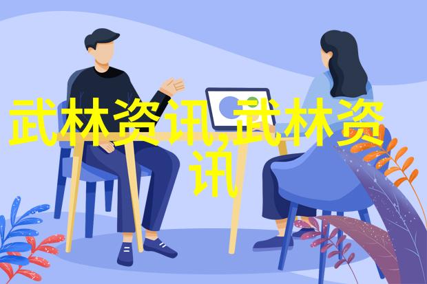 古风幽冥门派之地躺擒拿又可称之为何
