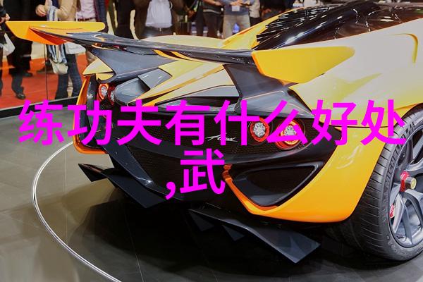 古秘籍中的身法传承解锁内外兼修的艺术